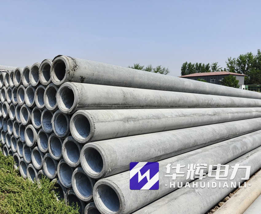 普格12米水泥电线杆