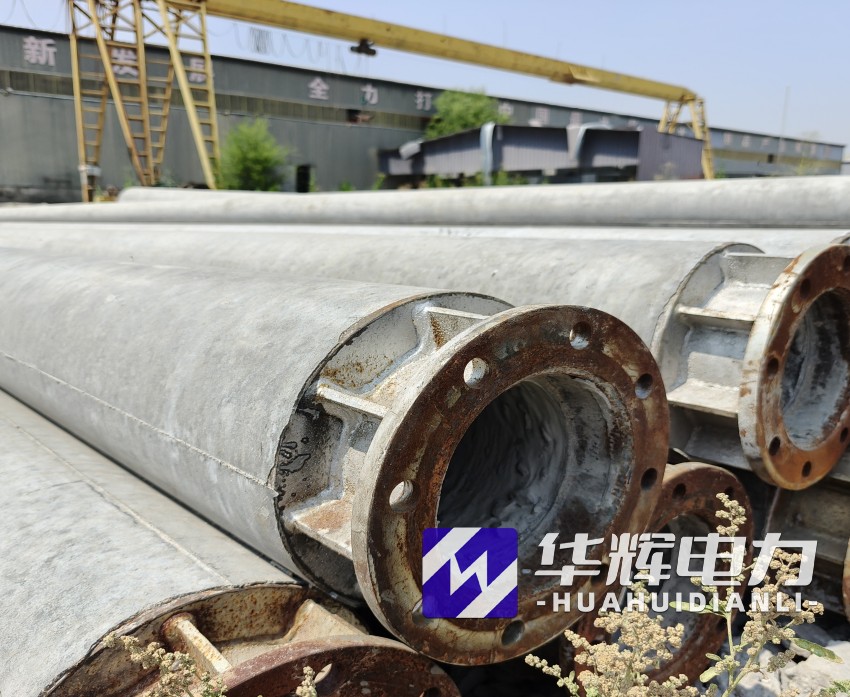 普格18米水泥电线杆